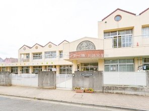 幼稚園・保育園