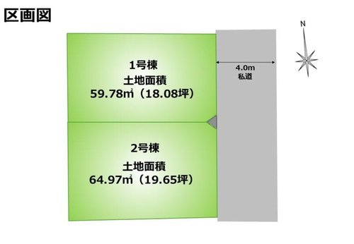 全体区画図