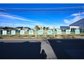 幼稚園・保育園