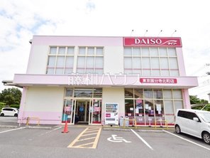 その他環境写真