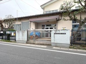 幼稚園・保育園