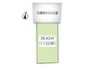東京都練馬区貫井3 / 3980万円