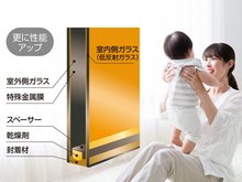 構造・工法・仕様