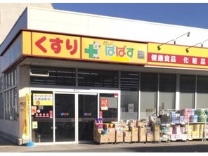 ドラッグストア