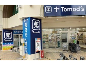 ドラッグストア