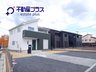 茨城県水戸市河和田町 / 2990万円