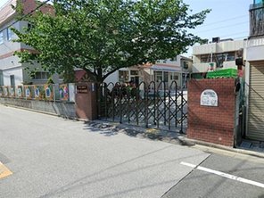 幼稚園・保育園