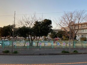 幼稚園・保育園