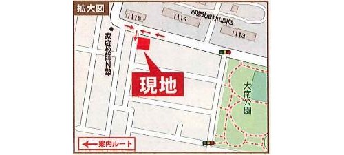 現地案内図