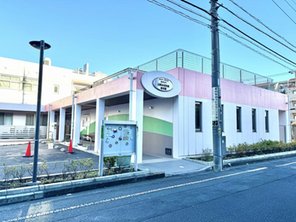 幼稚園・保育園