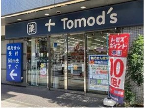 ドラッグストア