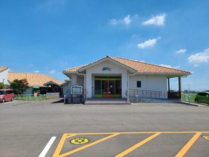 幼稚園・保育園