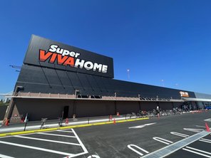 ホームセンター