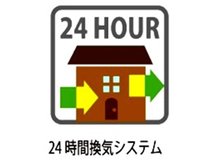 構造・工法・仕様