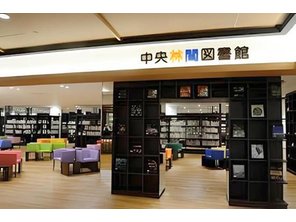 図書館
