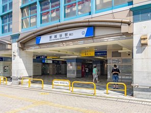 駅