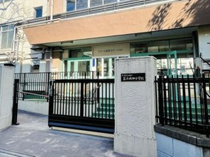 小学校