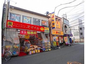 ドラッグストア