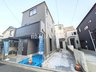 埼玉県志木市幸町2 / 3990万円・4590万円