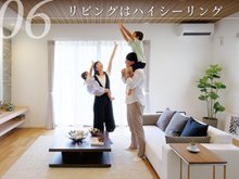 構造・工法・仕様