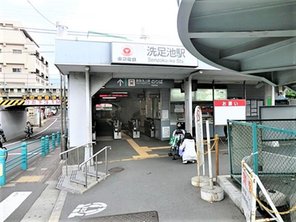 駅