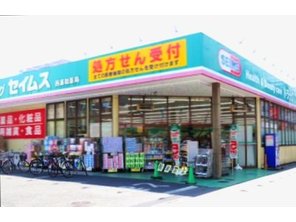 ドラッグストア