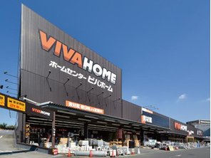 ホームセンター