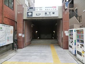 その他環境写真