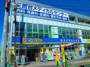 ドラッグストア