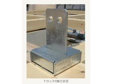 構造・工法・仕様