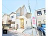 東京都小平市学園東町1 / 5280万円