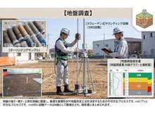 構造・工法・仕様