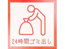 構造・工法・仕様