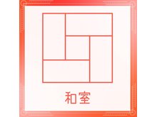 構造・工法・仕様