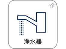 発電・温水設備