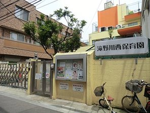 幼稚園・保育園