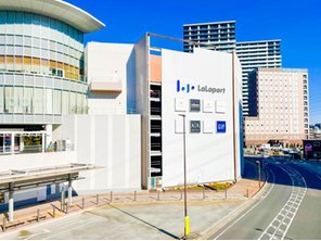 ショッピングセンター