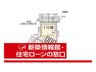 群馬県高崎市片岡町2 / 3590万円