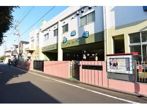 幼稚園・保育園