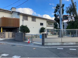 幼稚園・保育園