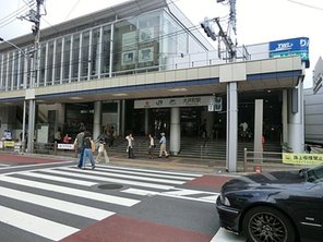 駅
