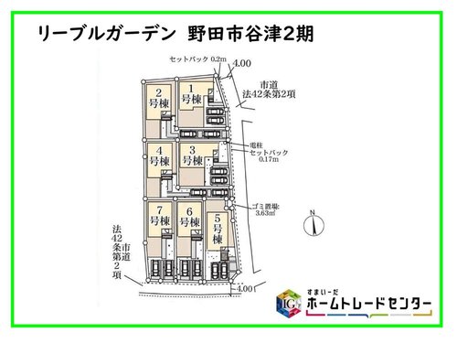 全体区画図