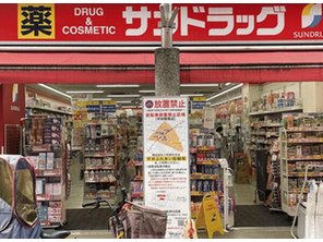 ドラッグストア