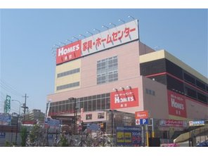 ホームセンター