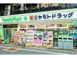 ドラッグストア