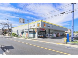 ドラッグストア