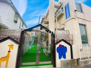 幼稚園・保育園