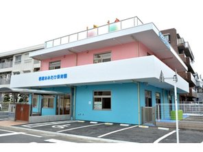 幼稚園・保育園