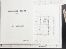 構造・工法・仕様