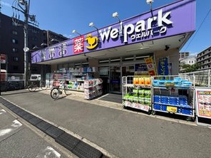 ドラッグストア